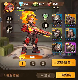 向僵尸开炮官方版游戏体验
