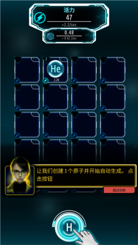原子大亨中文版图片4