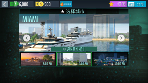 出租车模拟2020内置mod版图片13