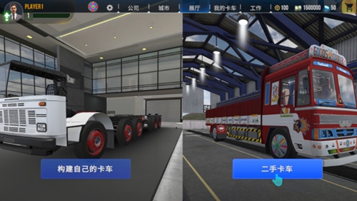 卡车大师印度游戏亮点