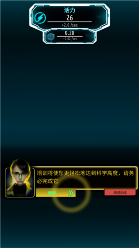 原子大亨中文版图片3