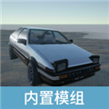 辛迪车祸模拟器虫虫助手模组 CindyCarDrive 辛迪车祸模拟器虫虫助手模组 CindyCarDrive