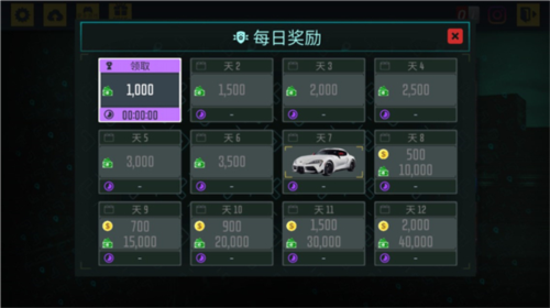 出租车模拟2020内置mod版图片10