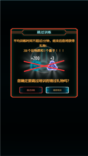 原子大亨中文版图片5