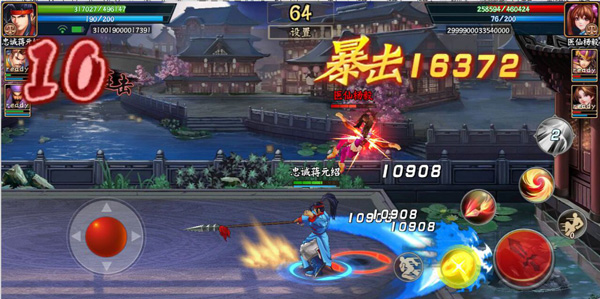 三国战纪2果盘客户端