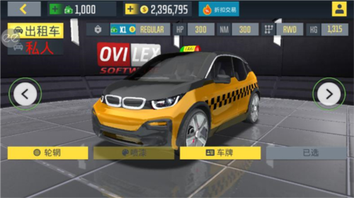 出租车模拟2020内置mod版图片18