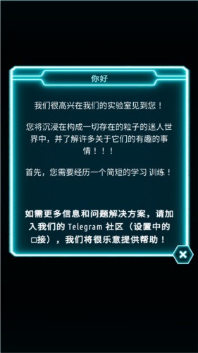 原子大亨中文版图片2
