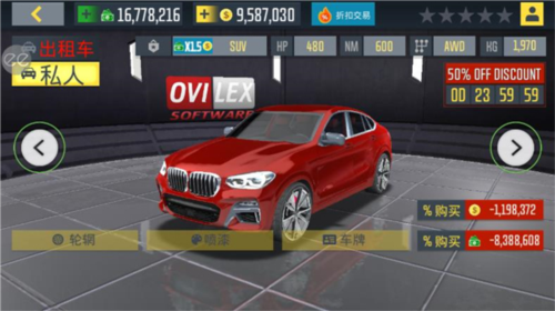 出租车模拟2020内置mod版图片20