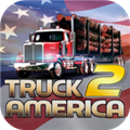 卡车模拟器2美国最新版 Truck Simulator America 2 卡车模拟器2美国最新版 Truck Simulator America 2