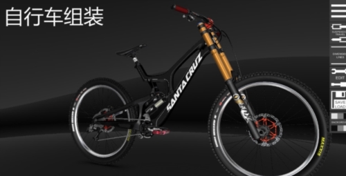 bike3dconfigurator安卓图片1
