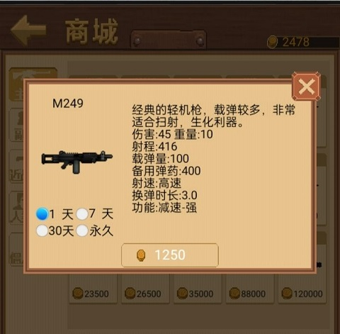 掌上生化ol13