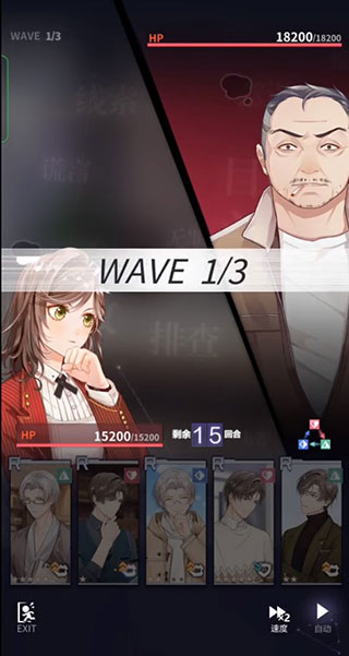 未定事件簿手游官方版