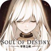 零界之痕九游版 零界之痕九游版