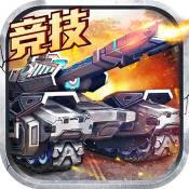 迷你装甲九游版 迷你装甲九游版