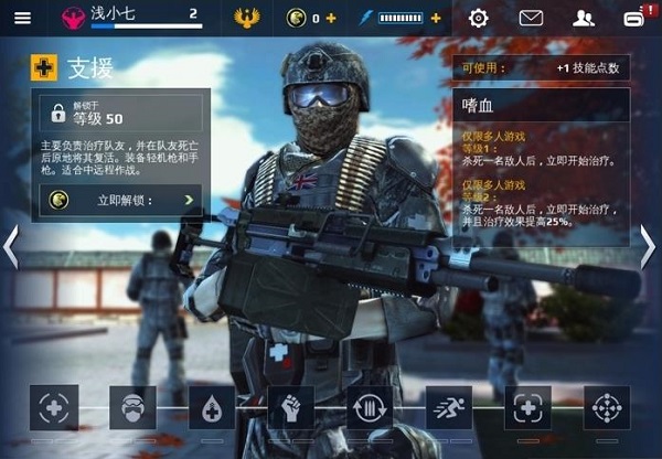 现代战争5手游
