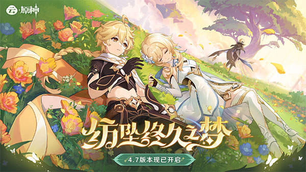 云原神官方正版