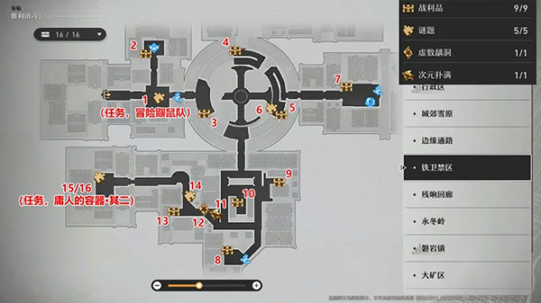 崩坏星穹铁道官方正版