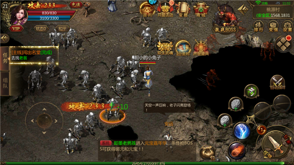戒灵传说果盘版