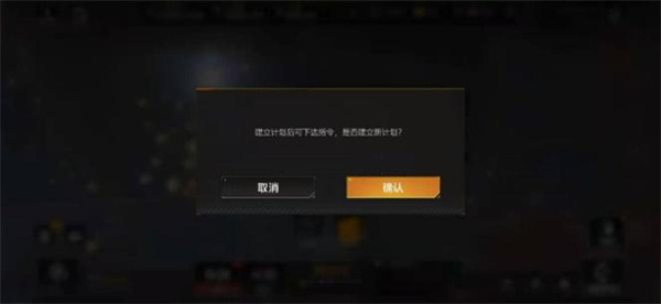 无尽的拉格朗日果盘版