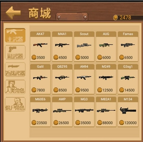 掌上生化ol3