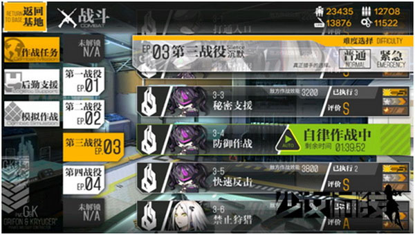 少女前线2024最新版