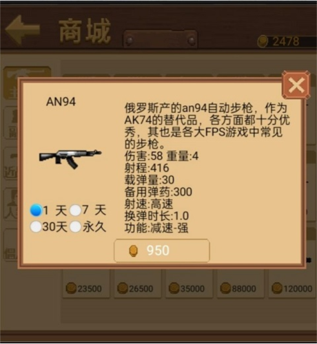 掌上生化ol12