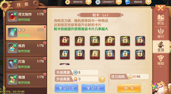 驯龙物语果盘版手机版