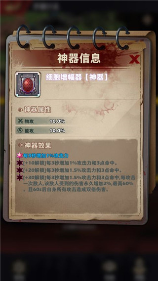 坍塌世界果盘版