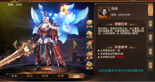 极无双6
