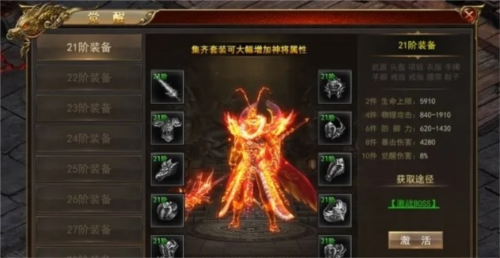 真牛传奇1