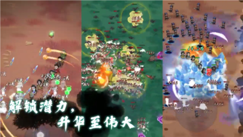 功夫生存全民大作战去广告版图片4