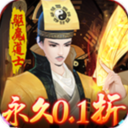 永夜魔君手游官方版 永夜魔君手游官方版