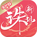 诛仙手游果盘客户端