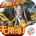 天子令果盘版 天子令果盘版