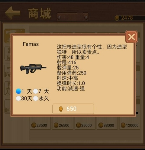 掌上生化ol9