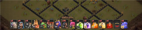 部落冲突果盘版最新版