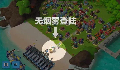 海岛奇兵果盘官方最新版