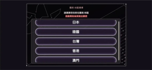 炽焰天穹官方版新手指南2