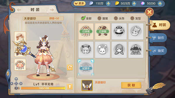 云上城之歌最新版本
