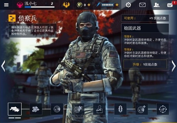 现代战争5手游