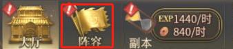 王者光辉果盘版