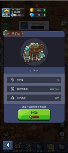 英雄与地下城官方正版新手指南2