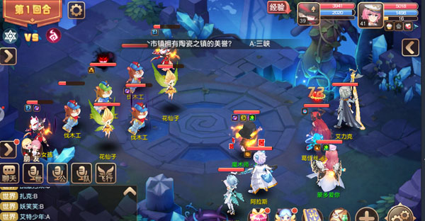 驯龙物语果盘版手机版
