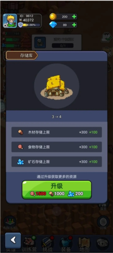 英雄与地下城官方正版新手指南1