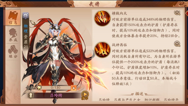 少年三国志2果盘版