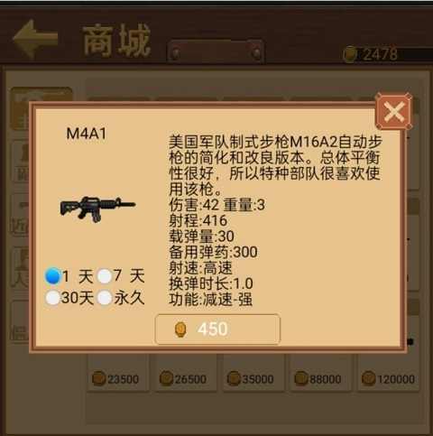 掌上生化ol6
