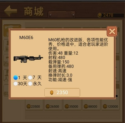掌上生化ol15