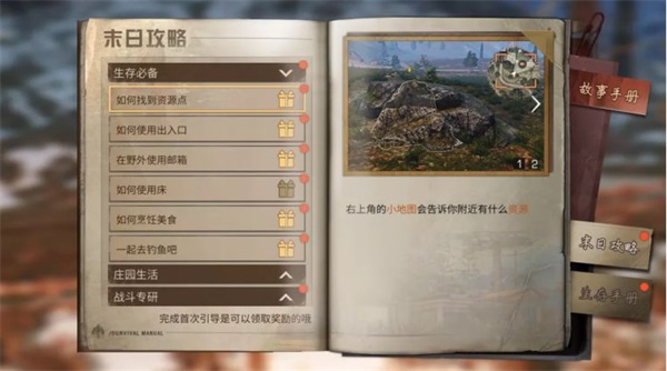 明日之后官方正版