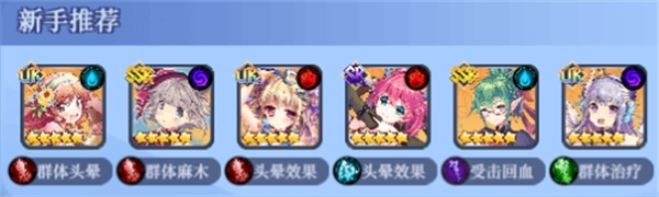 女神保卫战果盘版