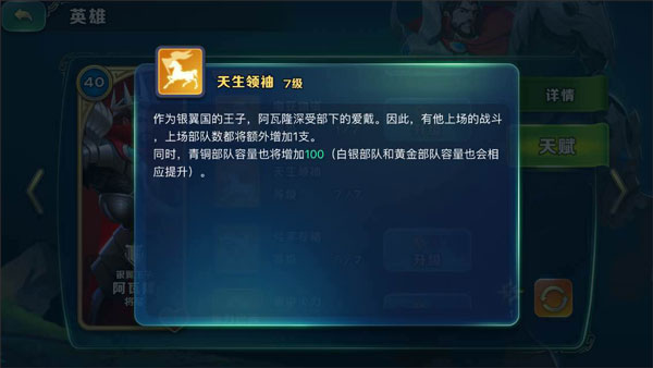 剑与家园果盘版